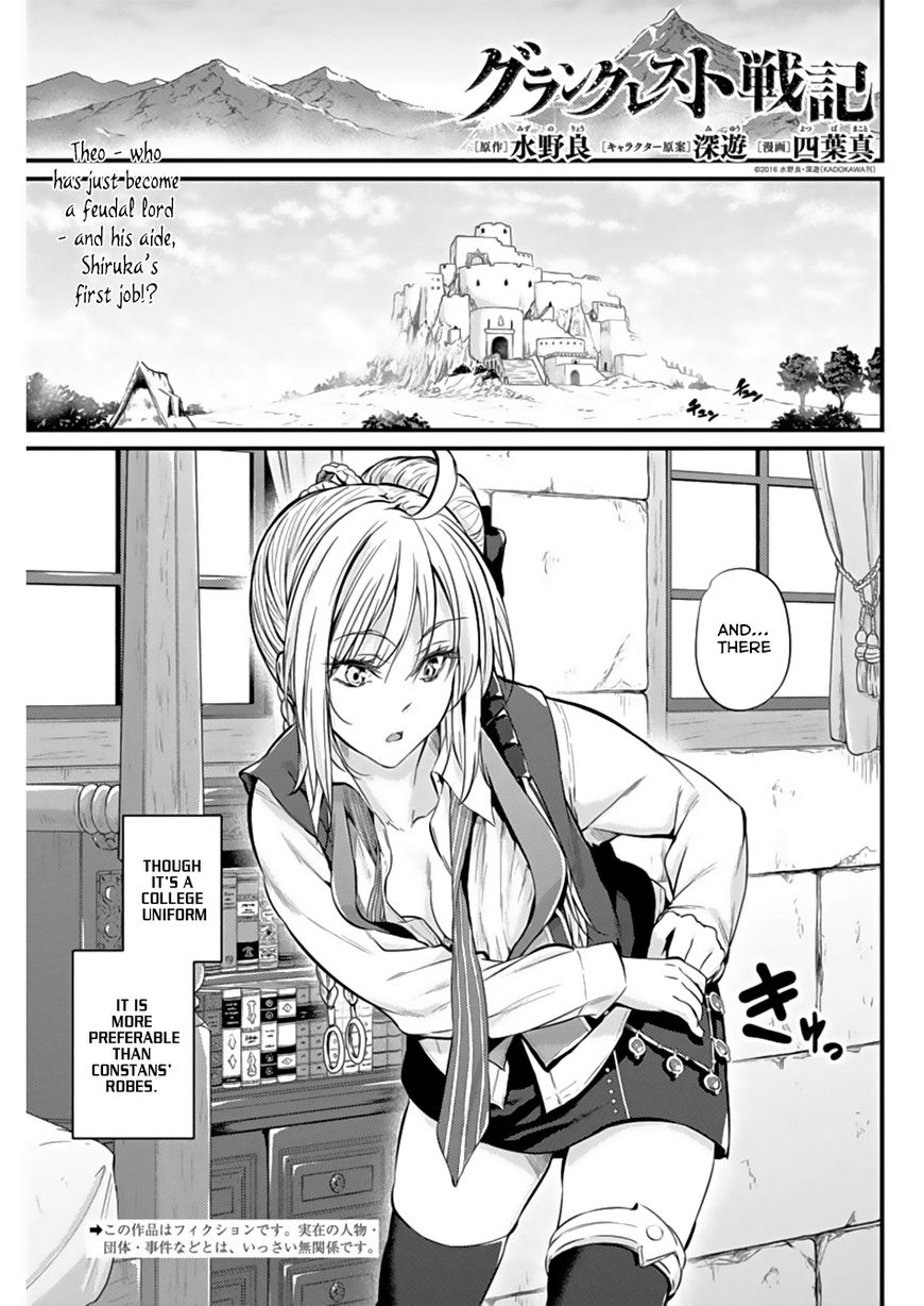 Grancrest Senki Chapter 4 page 3 - Chapter 4 : Chapter 4