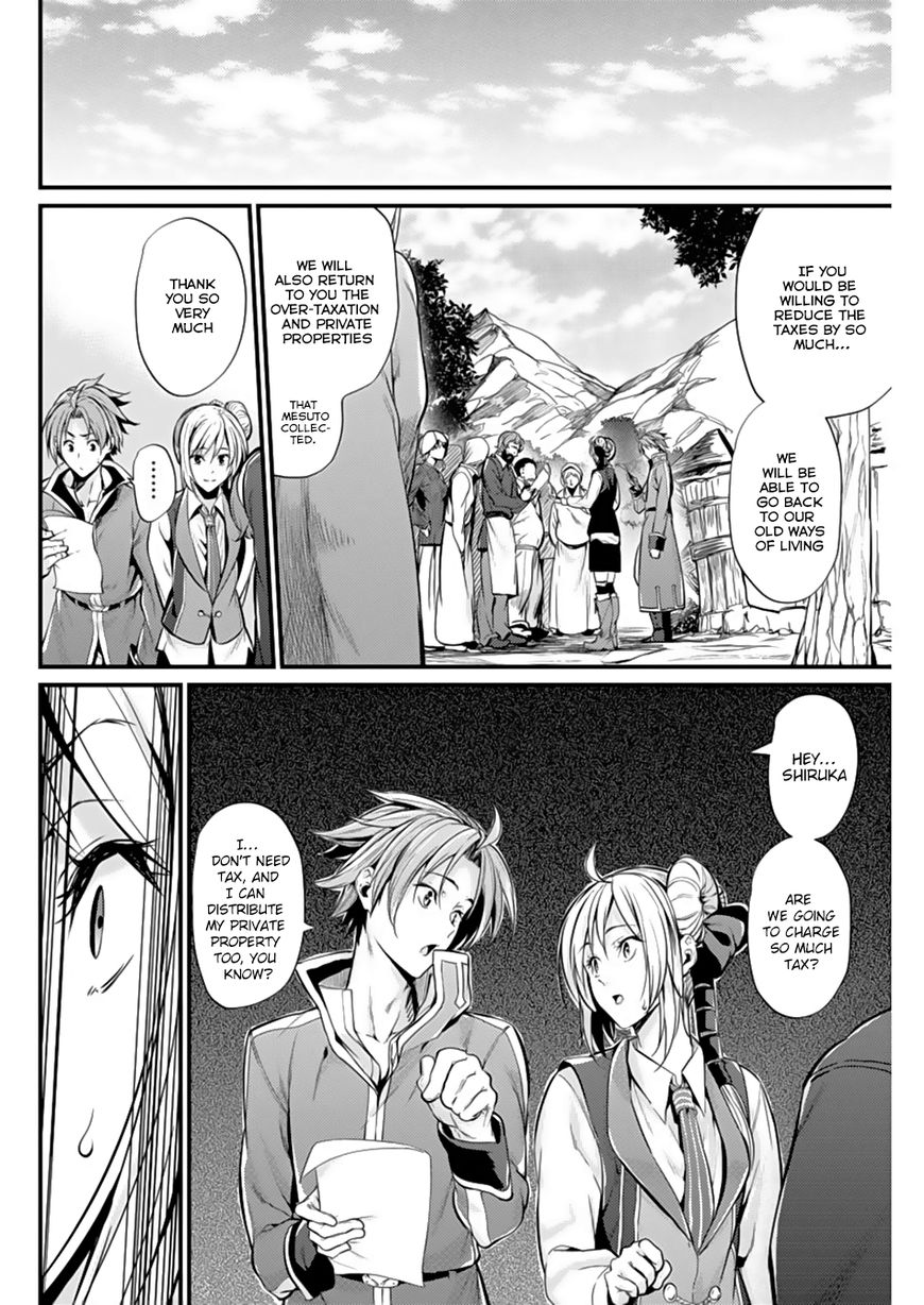 Grancrest Senki Chapter 4 page 8 - Chapter 4 : Chapter 4