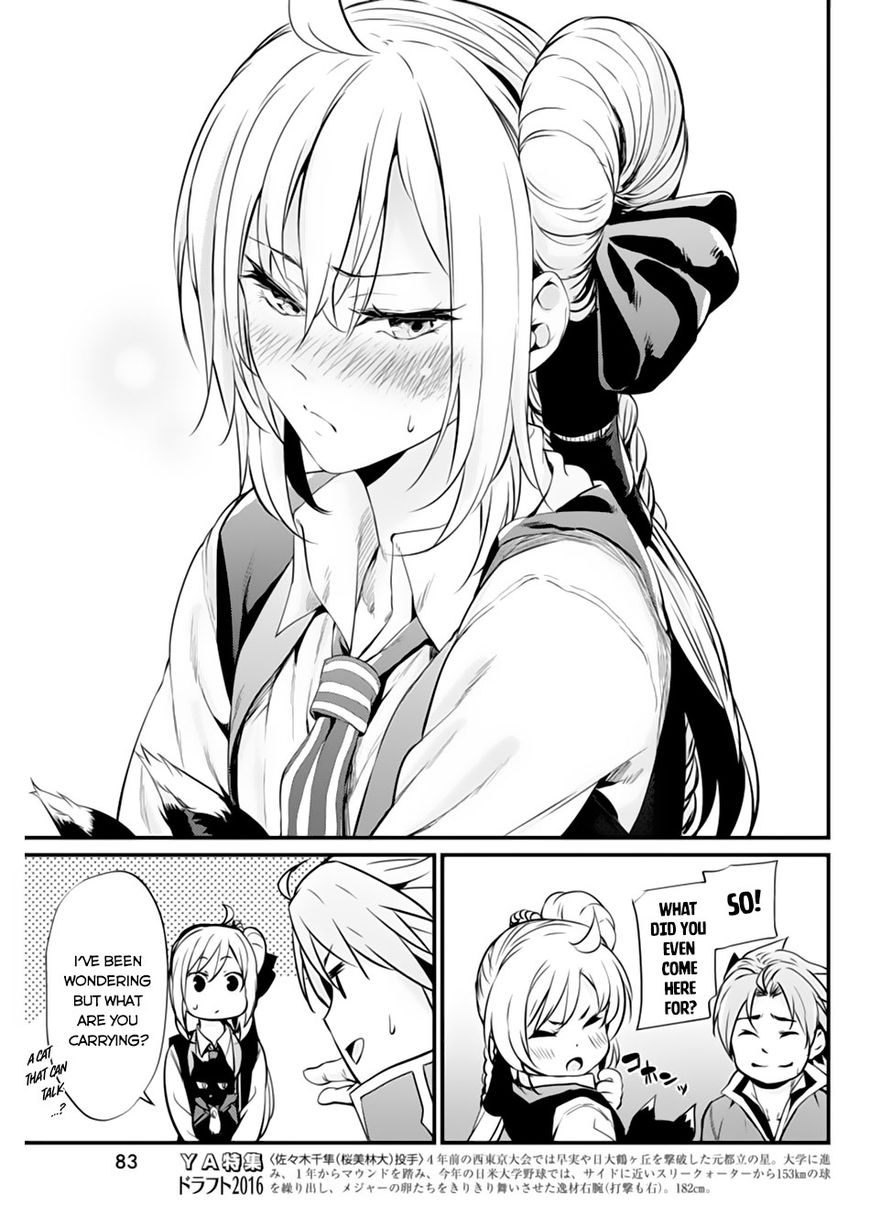 Grancrest Senki Chapter 5 page 16 - Chapter 5 : Chapter 5