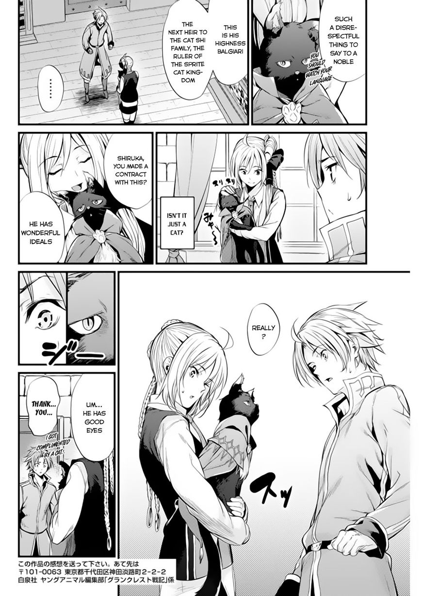 Grancrest Senki Chapter 5 page 17 - Chapter 5 : Chapter 5