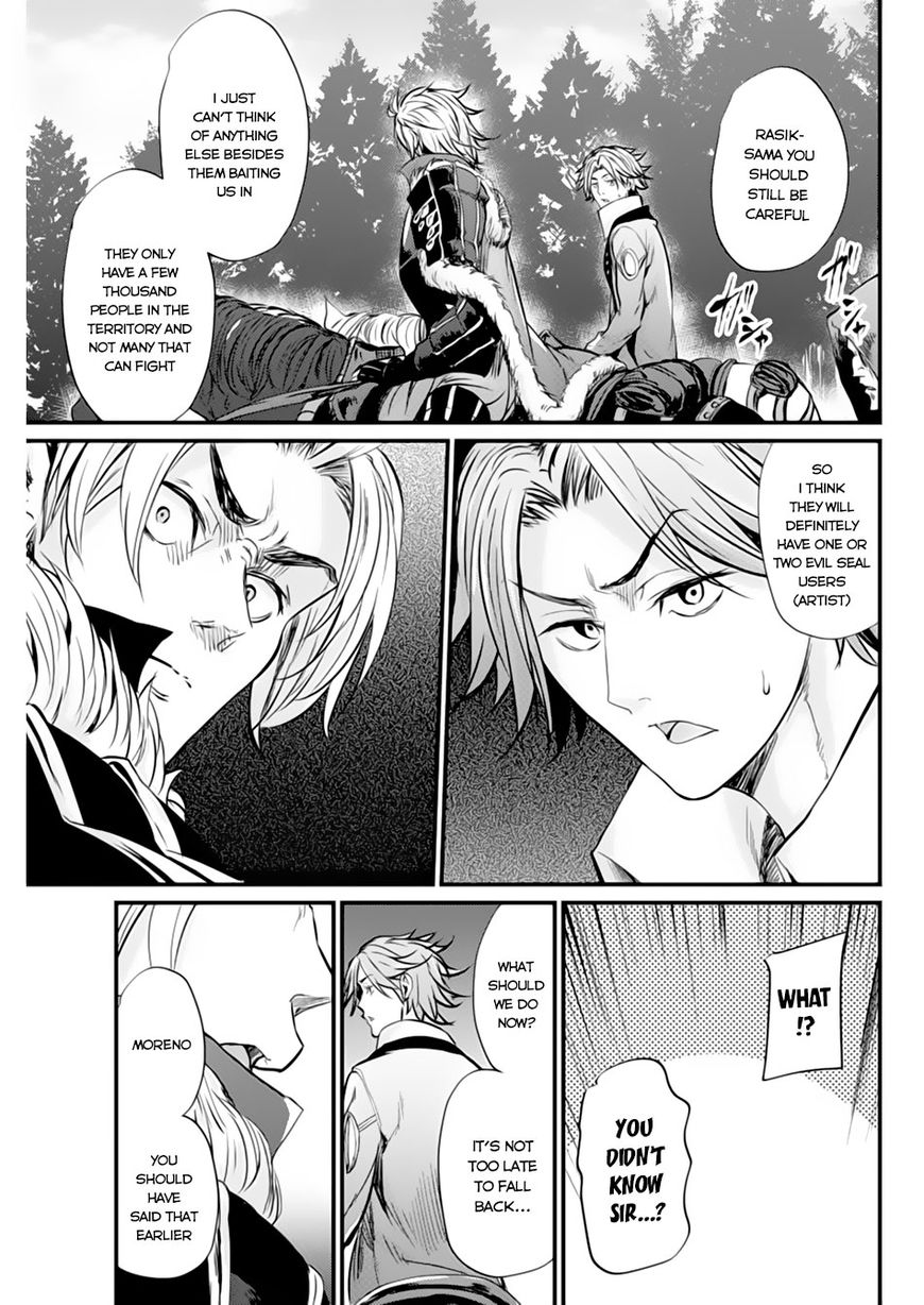 Grancrest Senki Chapter 5 page 22 - Chapter 5 : Chapter 5
