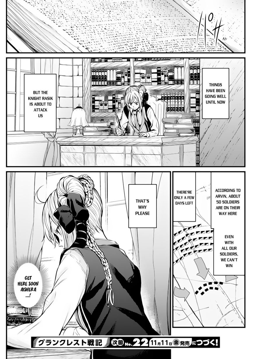 Grancrest Senki Chapter 5 page 25 - Chapter 5 : Chapter 5