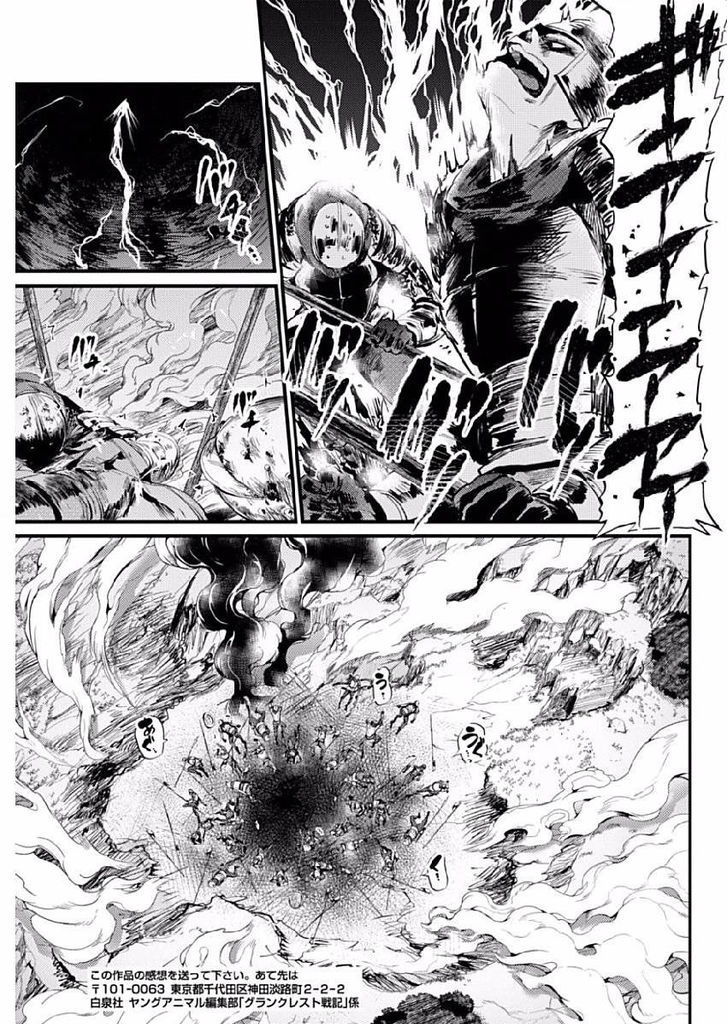 Grancrest Senki Chapter 7 page 22 - Chapter 7