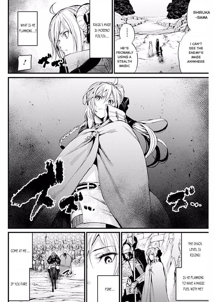 Grancrest Senki Chapter 7 page 7 - Chapter 7