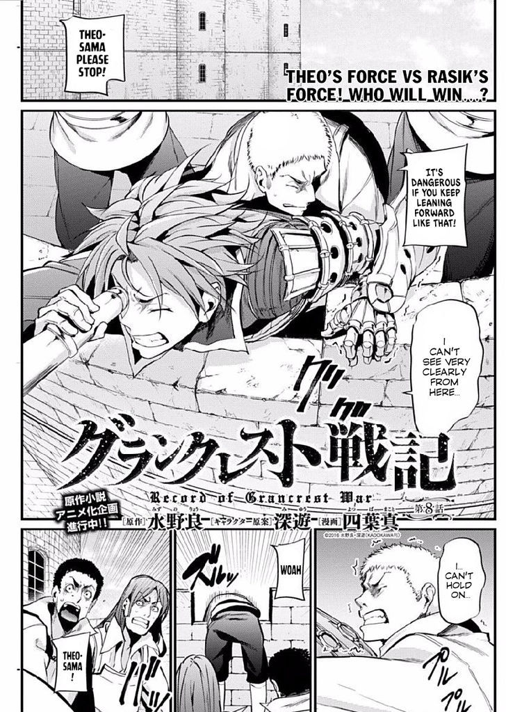 Grancrest Senki Chapter 8 page 2 - Chapter 8