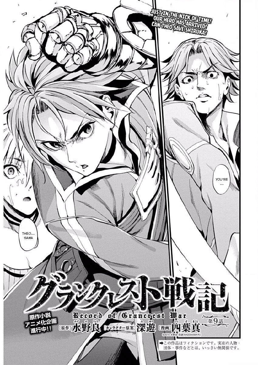 Grancrest Senki Chapter 9 page 3 - Chapter 9 : Chapter 9