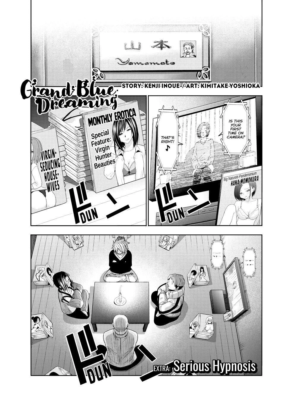 Grand Blue Chapter 107.5 page 1 - Chapter 107.5: Extra: Serious Hypnosis