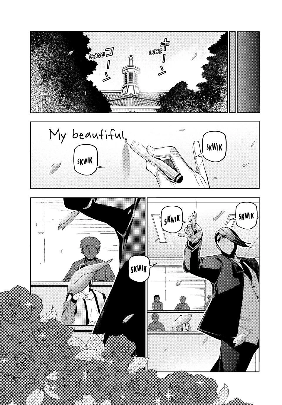 Grand Blue Chapter 107.5 page 7 - Chapter 107.5: Extra: Serious Hypnosis