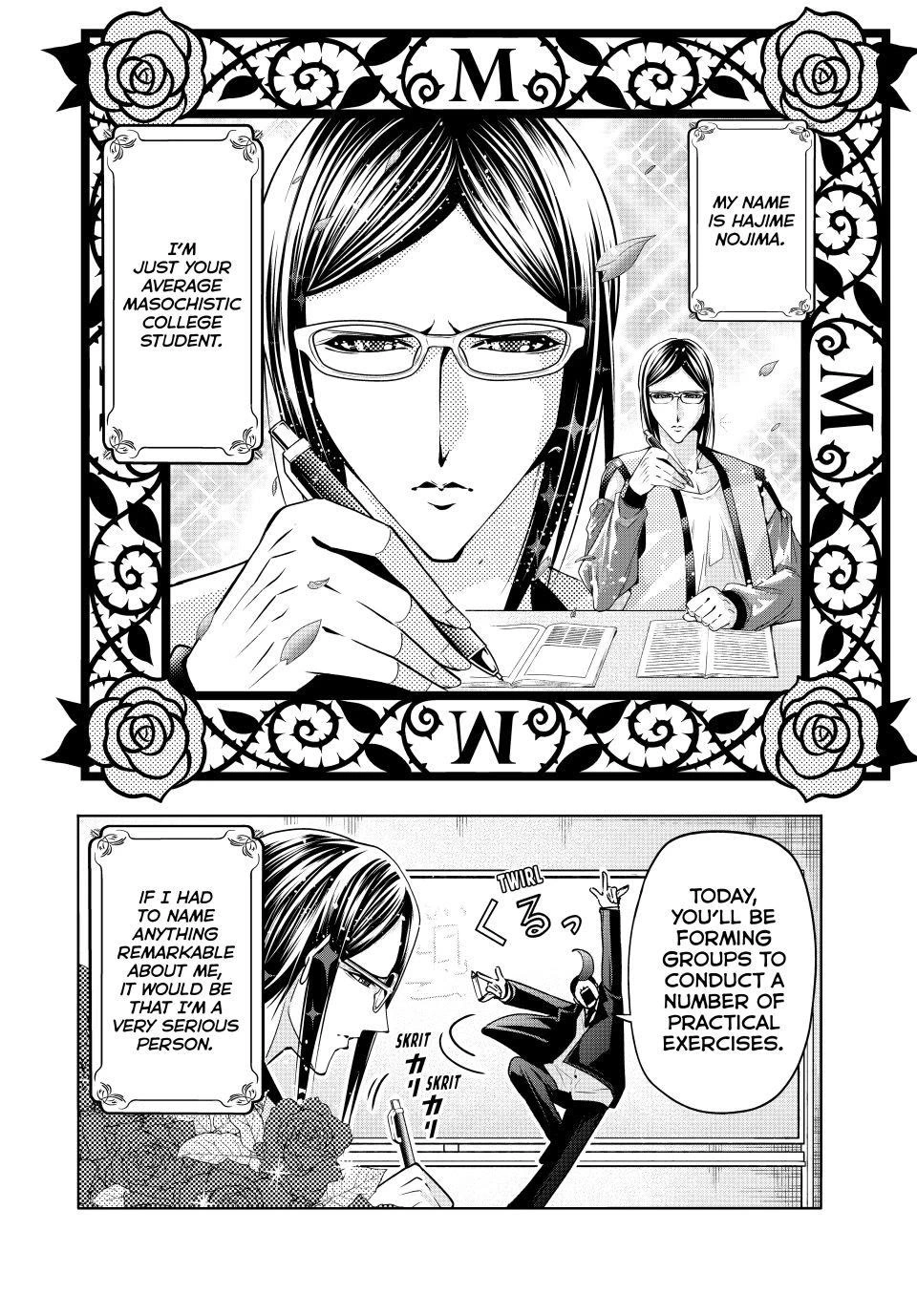 Grand Blue Chapter 107.5 page 8 - Chapter 107.5: Extra: Serious Hypnosis