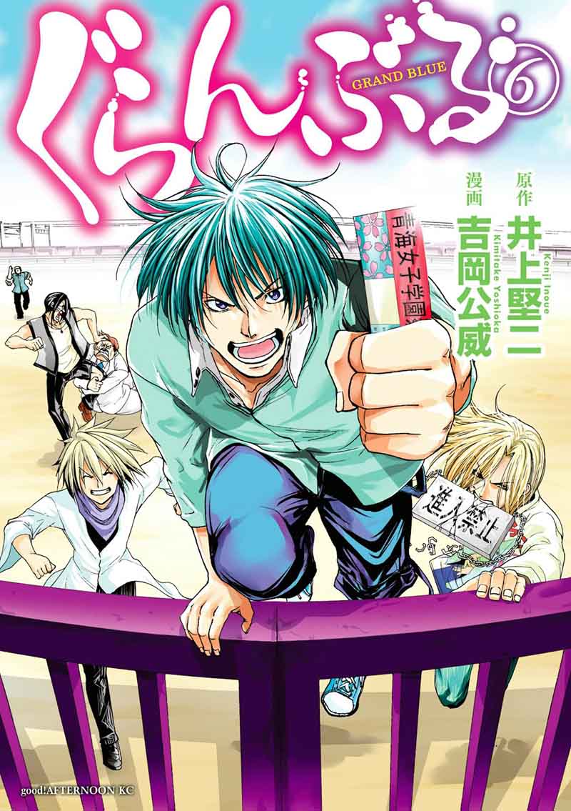 Grand Blue Chapter 22 page 1 - Chapter 22: A Girl's Party