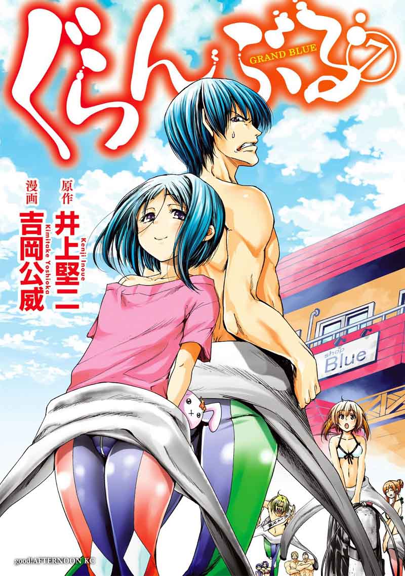 Grand Blue Chapter 26 page 1 - Chapter 26: Watching the House