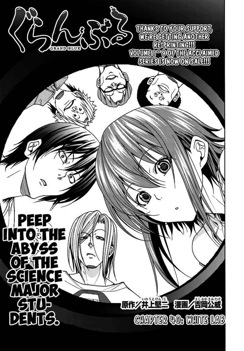 Grand Blue Chapter 40 page 1 - Chapter 40: White Lab