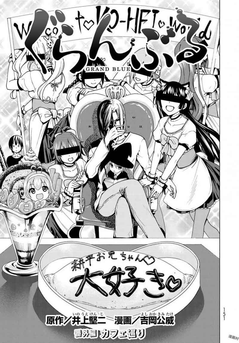 Grand Blue Chapter 41 page 114 - Chapter 41: Let's Go to the Uninhabited Island!