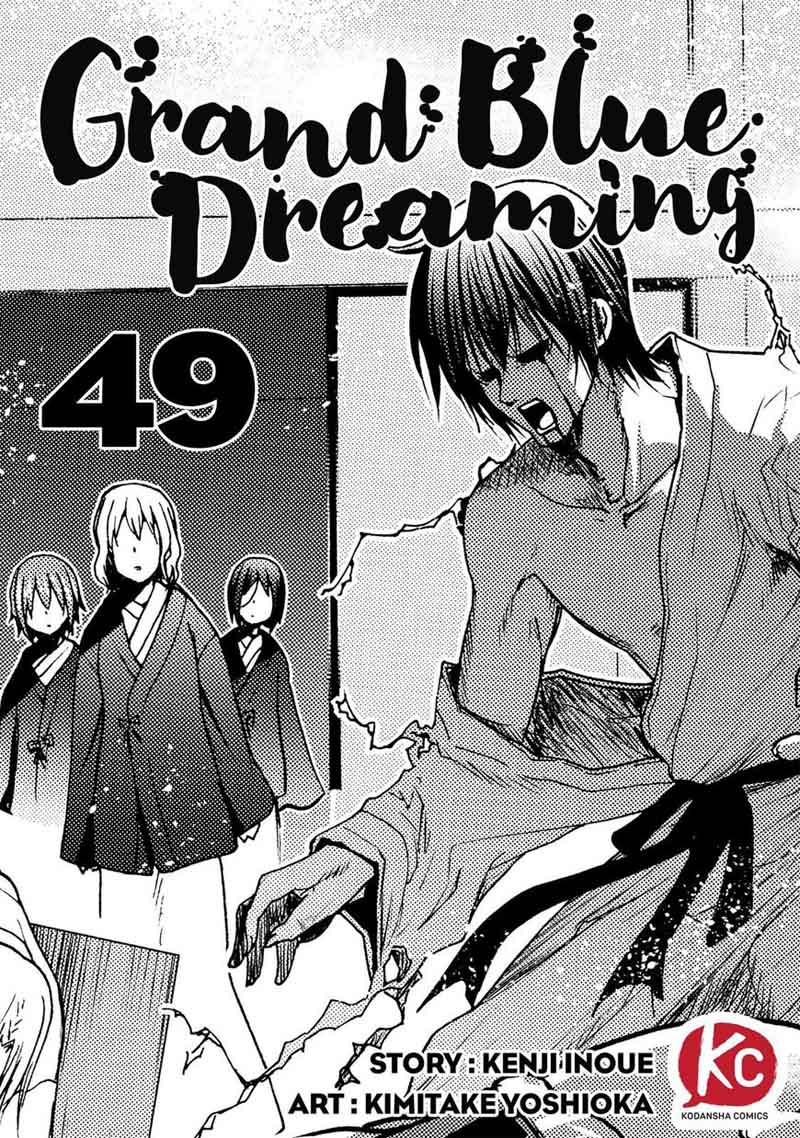 Grand Blue Chapter 49 page 1 - Chapter 49: Hentai