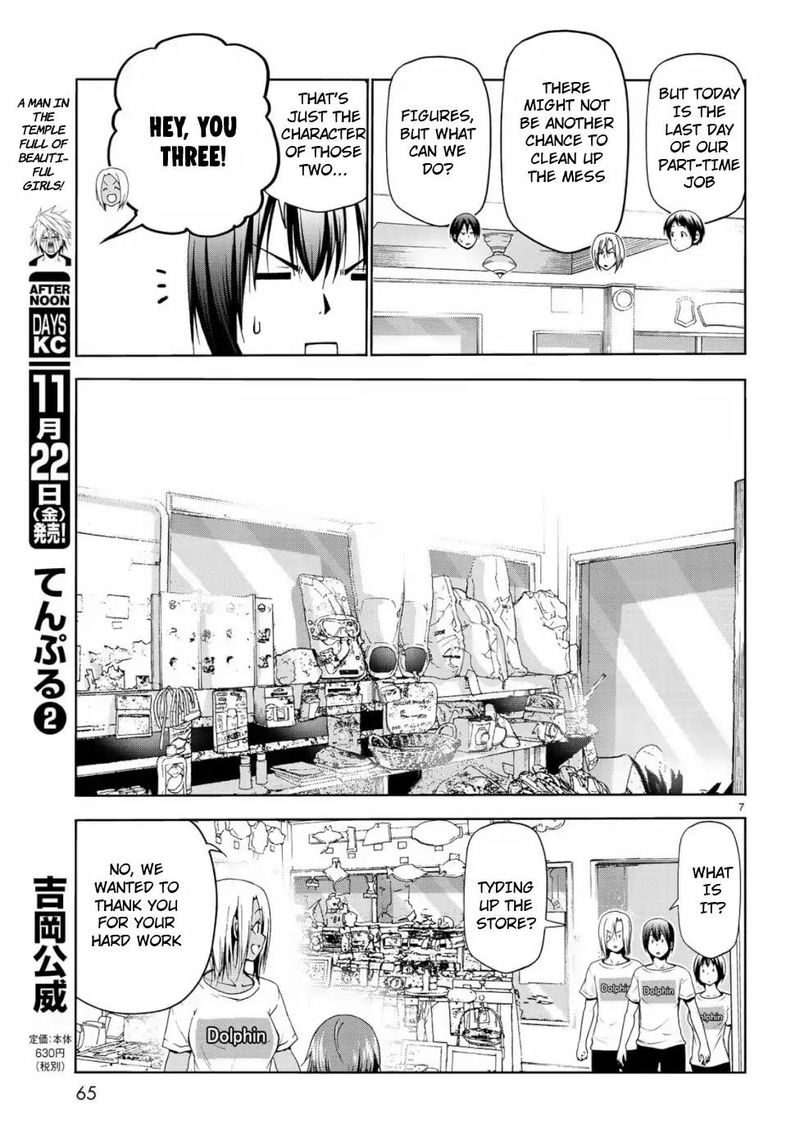 Grand Blue Chapter 57 page 7 - Chapter 57: Mom