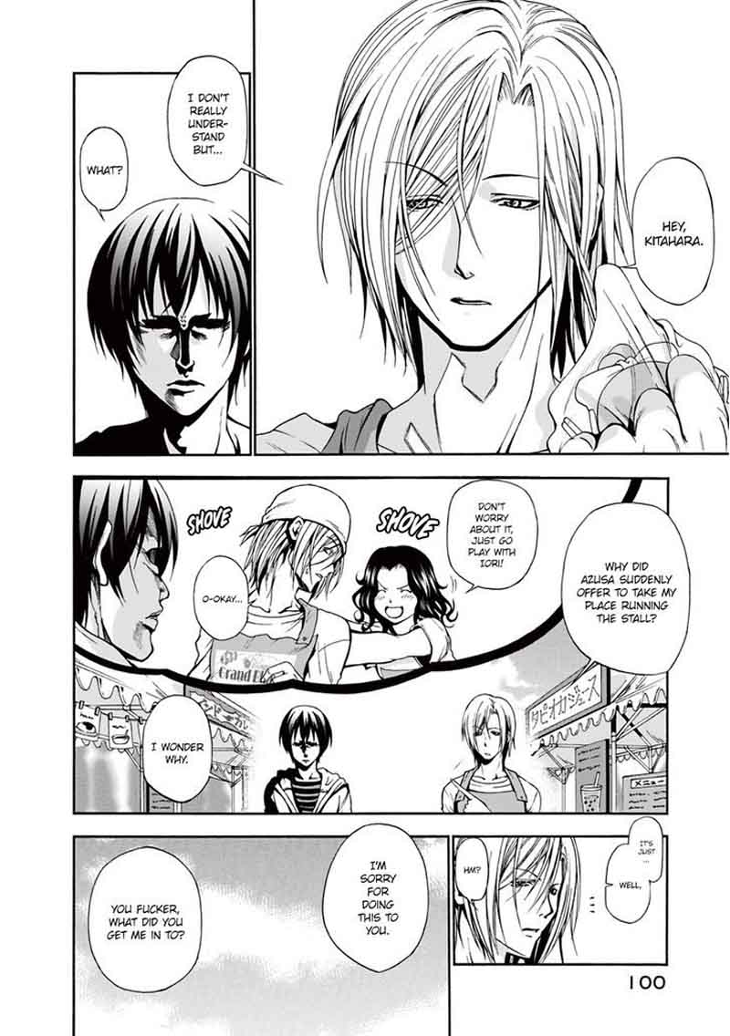 Grand Blue Chapter 7 page 11 - Chapter 7: Miss Izu Contest