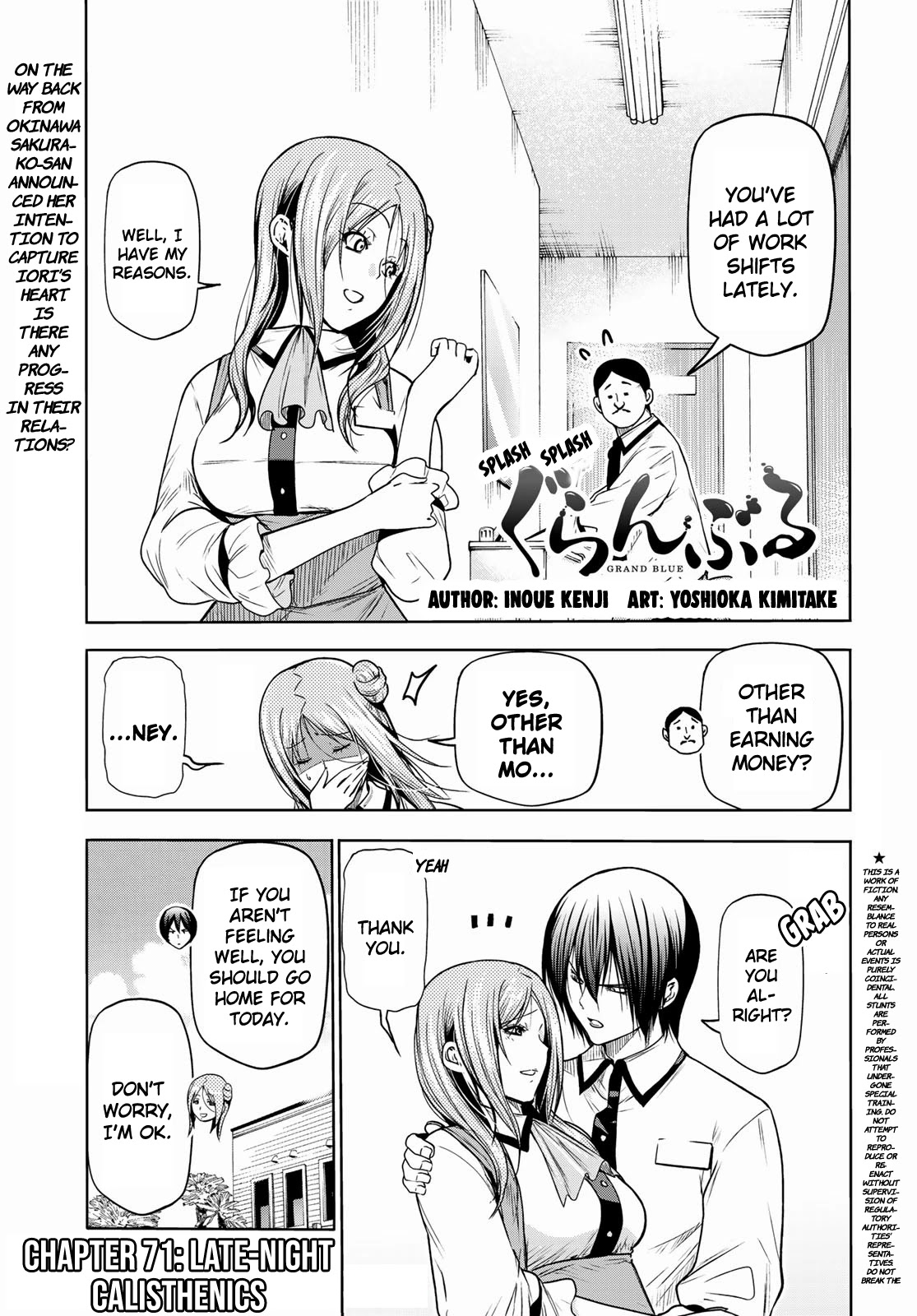 Grand Blue Chapter 71 page 1 - Chapter 71: Bedtime Calisthenics