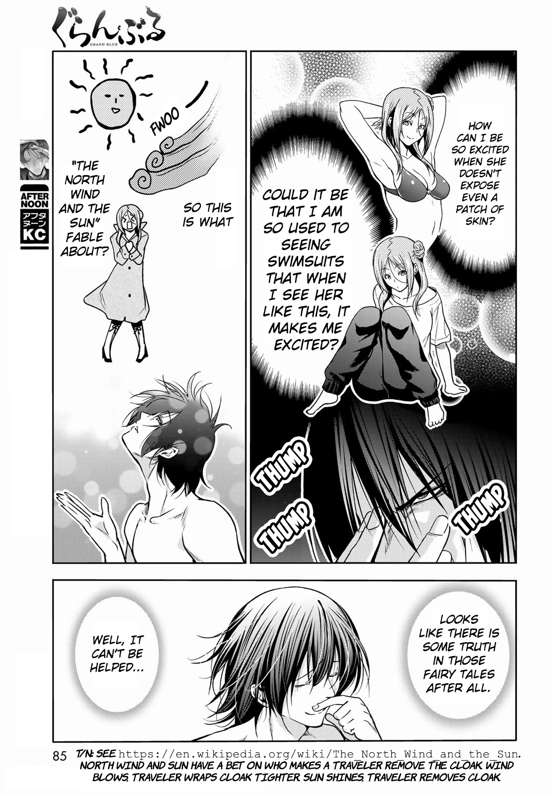 Grand Blue Chapter 71 page 29 - Chapter 71: Bedtime Calisthenics