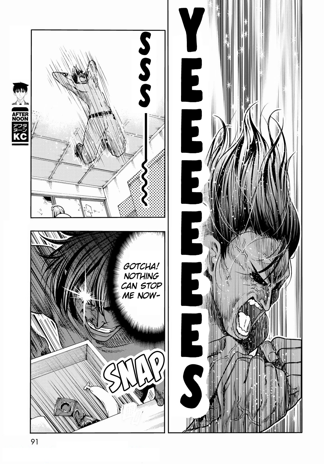 Grand Blue Chapter 71 page 35 - Chapter 71: Bedtime Calisthenics