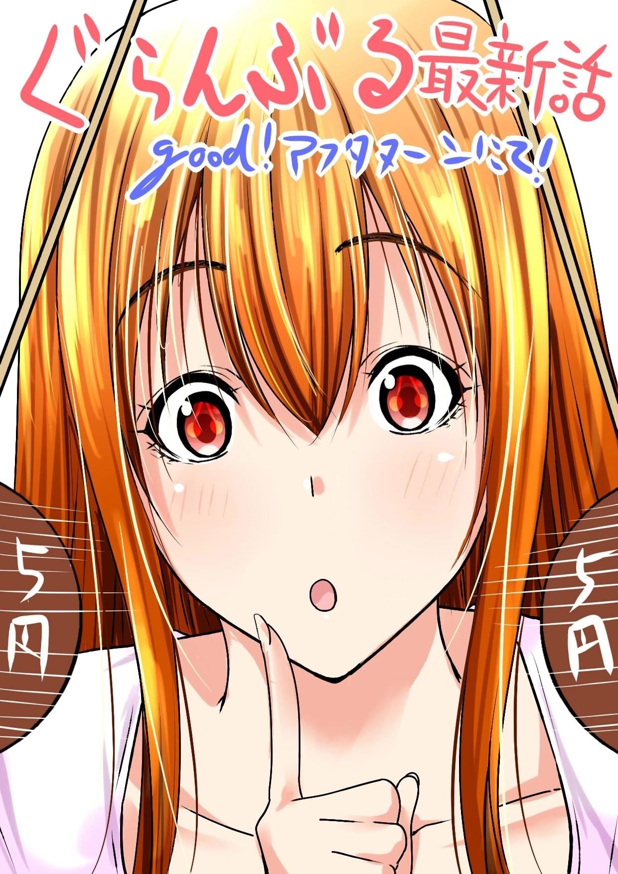 Grand Blue Chapter 73 page 47 - Chapter 73: Rebound Challenge