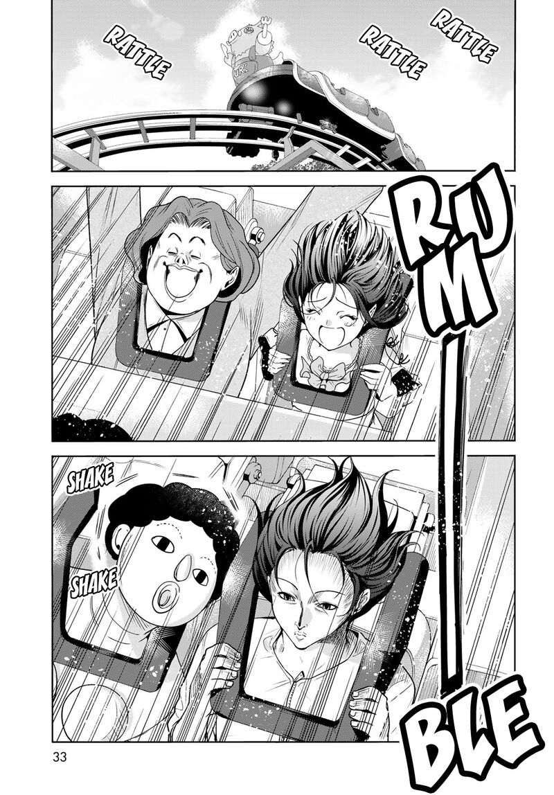 Grand Blue Chapter 78 page 29 - Chapter 78: Amusement Park
