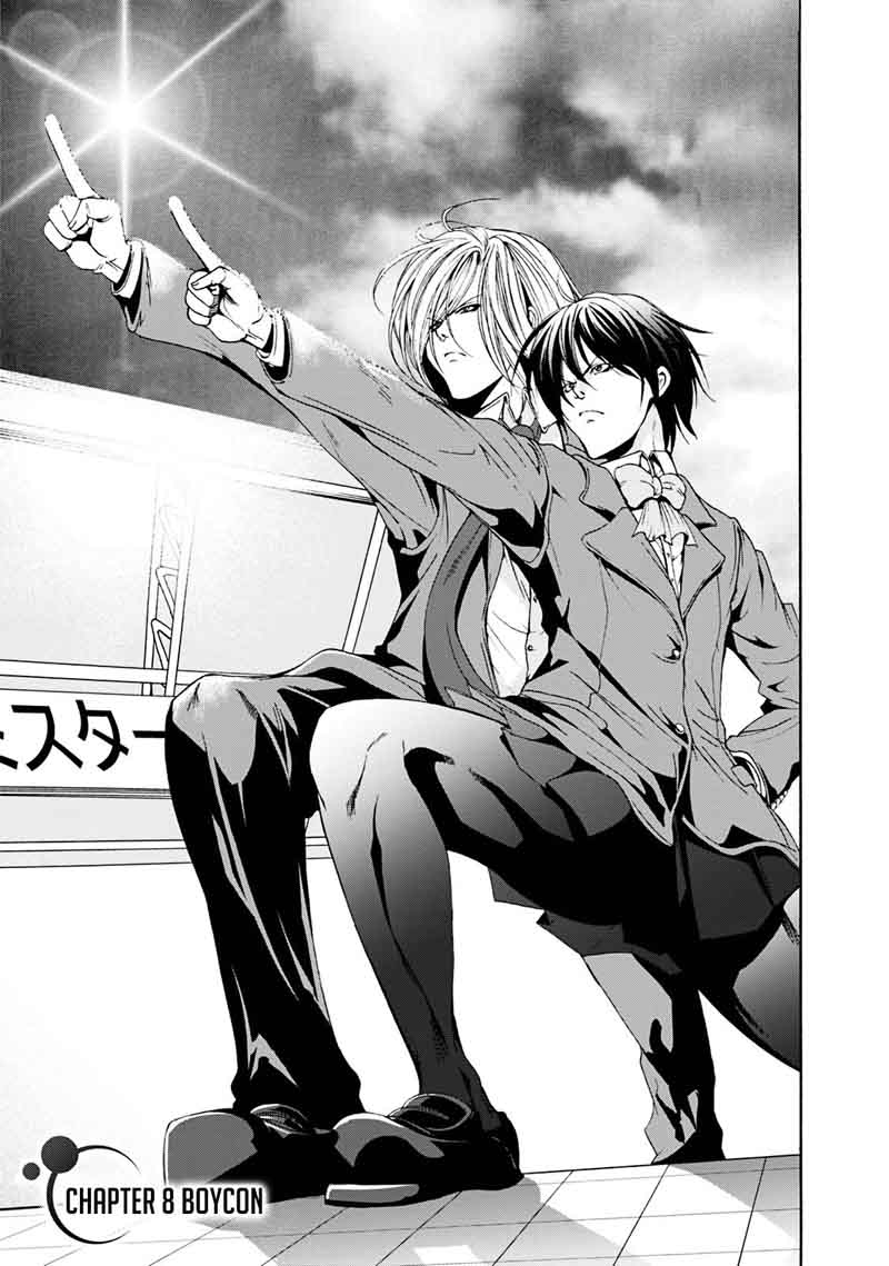Grand Blue Chapter 8 page 3 - Chapter 8: Boycon