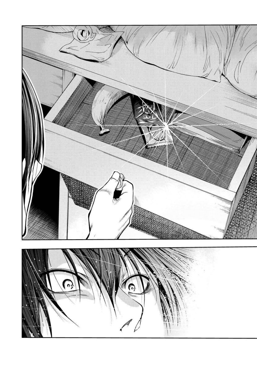 Grand Blue Chapter 80 page 33 - Chapter 80: Advance!