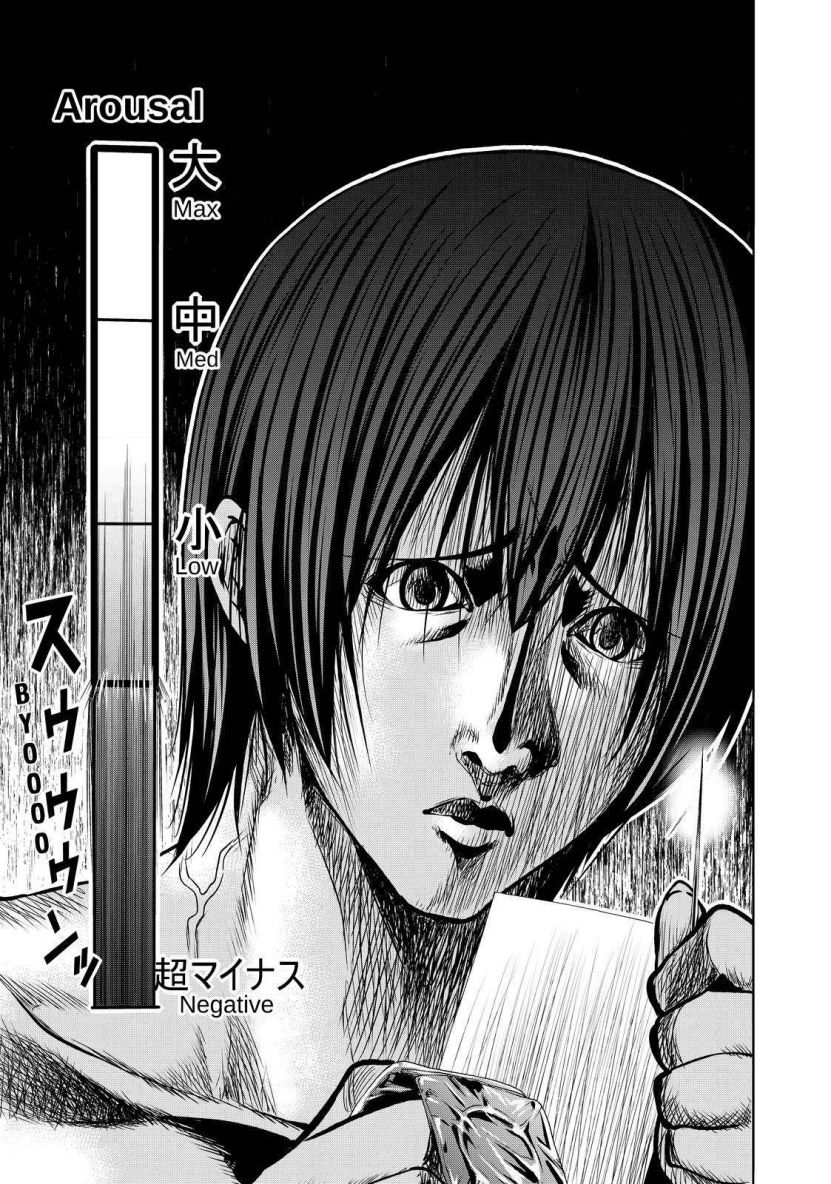 Grand Blue Chapter 80 page 35 - Chapter 80: Advance!