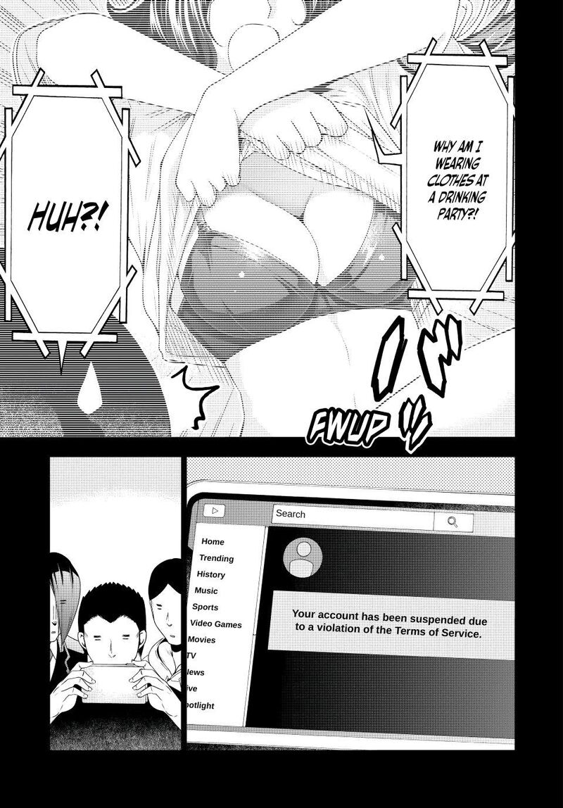 Grand Blue Chapter 84 page 32 - Chapter 84: Reminiscence