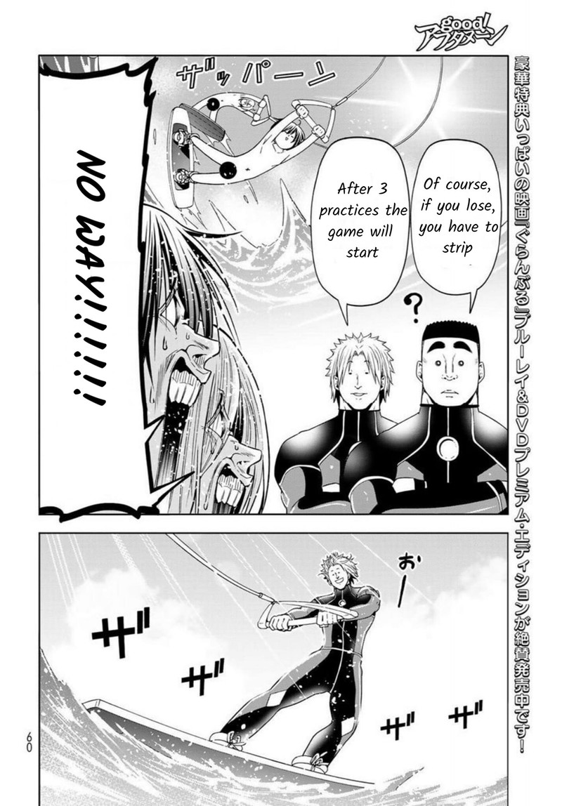 Grand Blue Chapter 87 page 16 - Chapter 87: Wakeboarding!