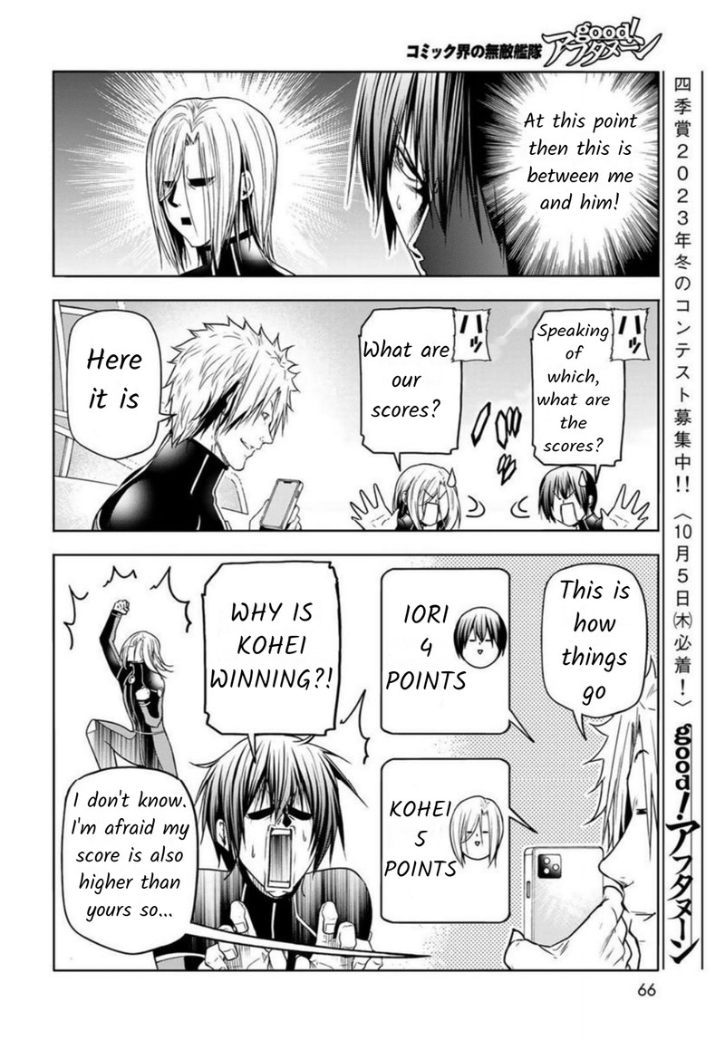 Grand Blue Chapter 87 page 22 - Chapter 87: Wakeboarding!