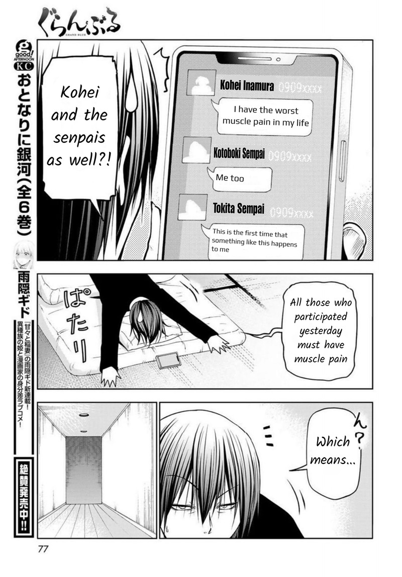 Grand Blue Chapter 87 page 33 - Chapter 87: Wakeboarding!