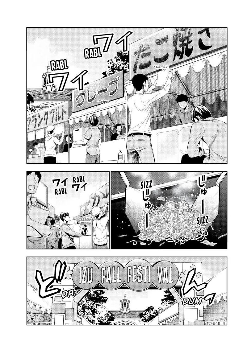 Grand Blue Chapter 92 page 1 - Chapter 92: Izu Fall Festival!