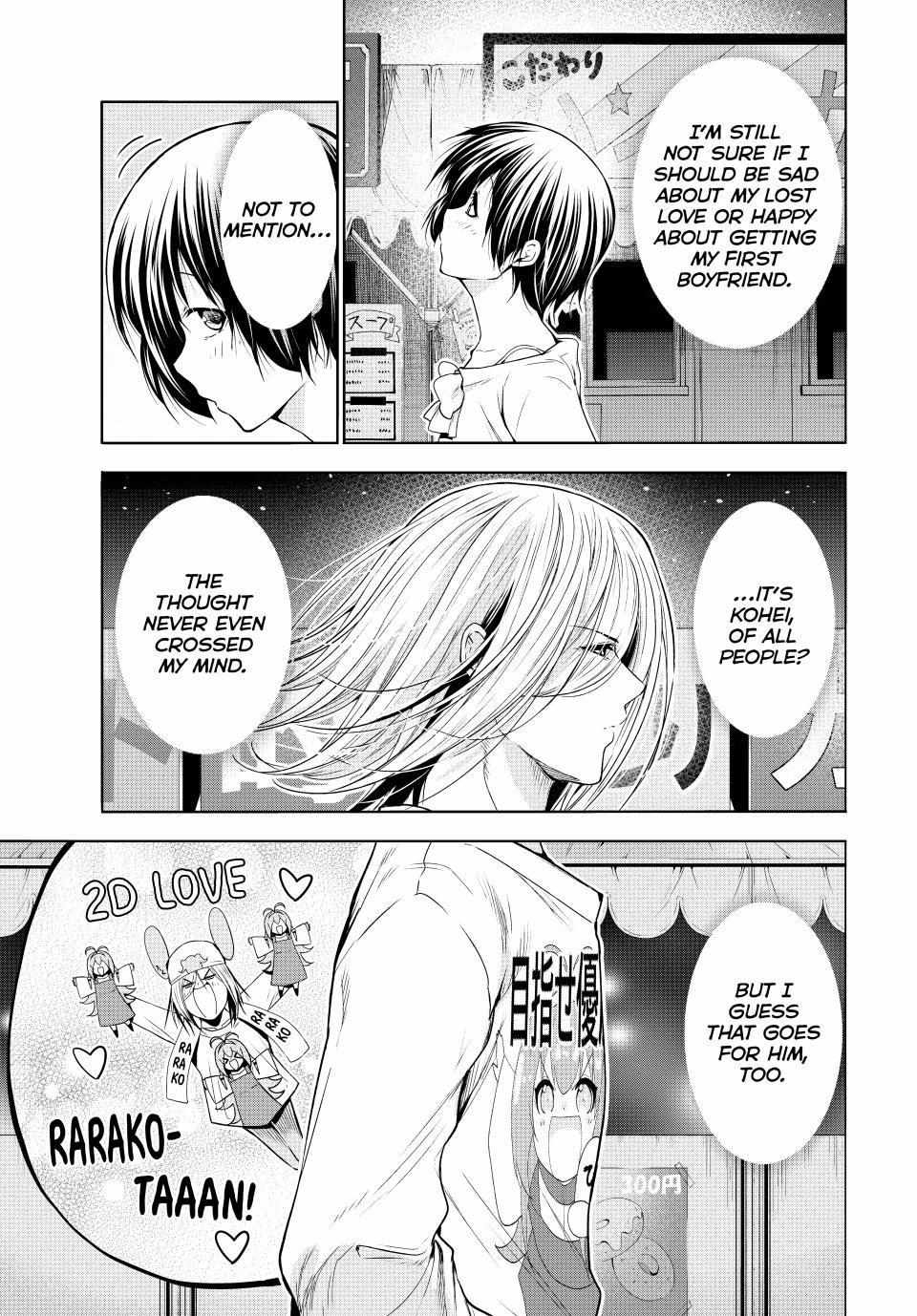 Grand Blue Chapter 95 page 2 - Chapter 95: The Night Is Still Young