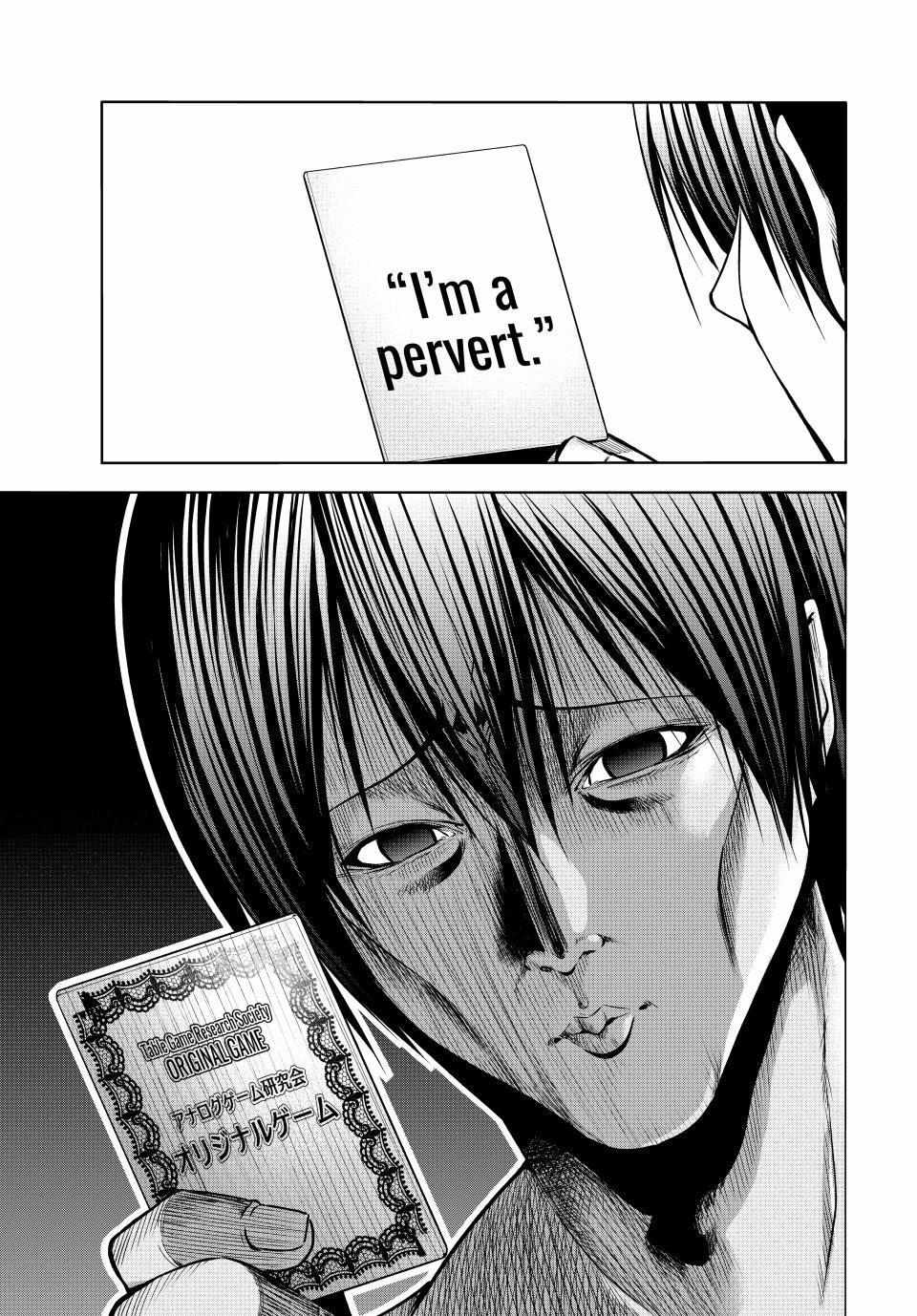 Grand Blue Chapter 95 page 27 - Chapter 95: The Night Is Still Young