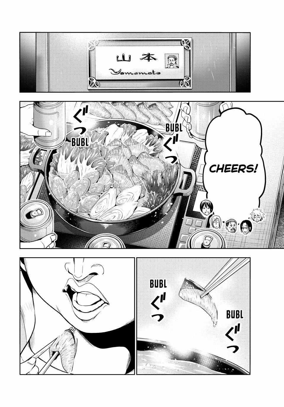 Grand Blue Chapter 96 page 6 - Chapter 96: Collective Inteligence