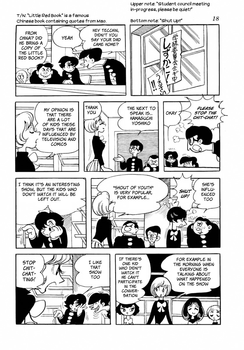 Grand Doll Chapter 1.2 page 16 - Chapter 1 : The Monster Horse (v2)