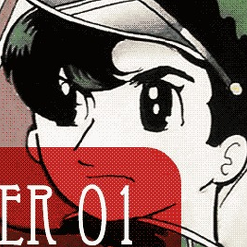 Grand Doll Chapter 1 : The Monster Horse (v2) cover
