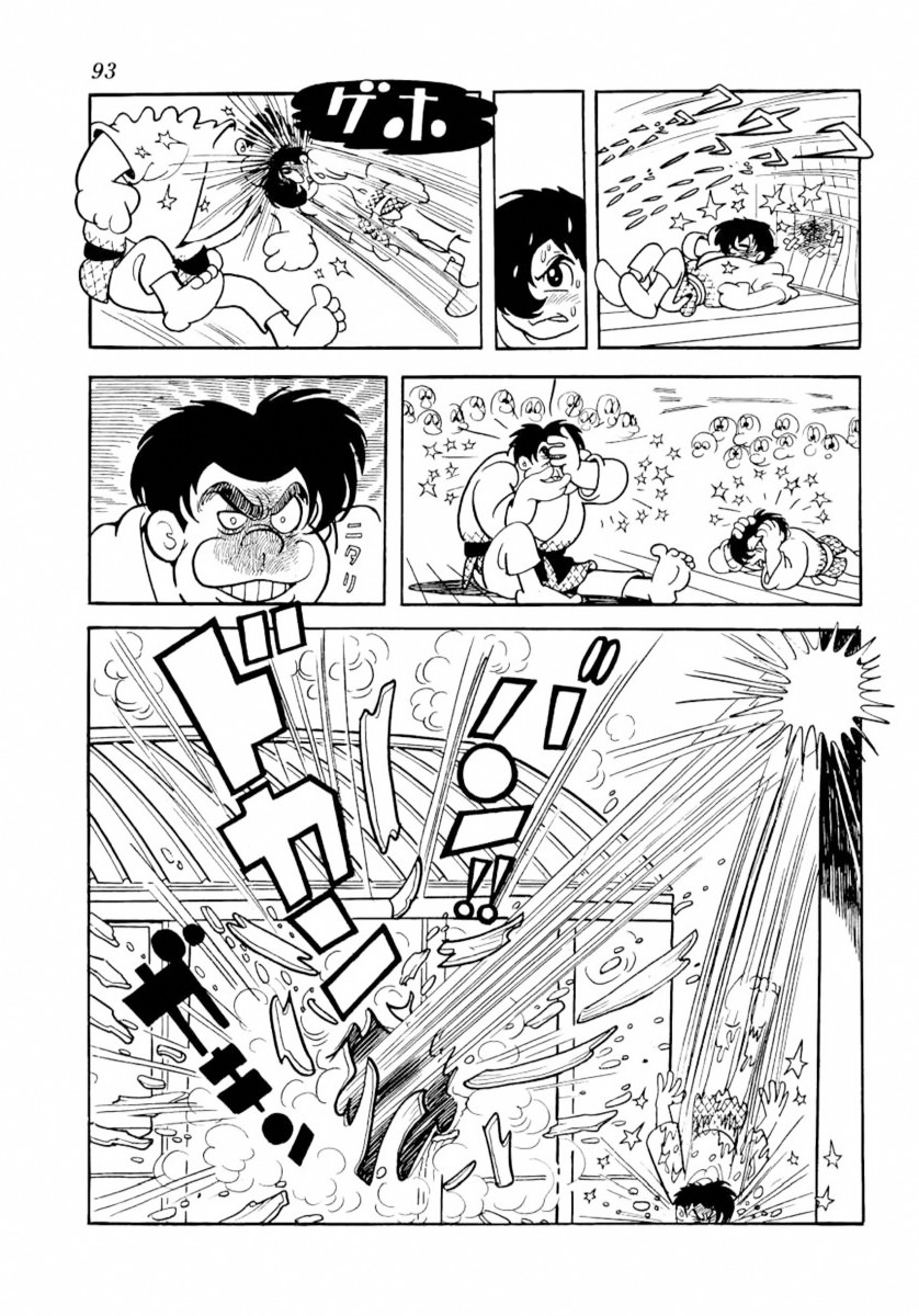 Grand Doll Chapter 2.2 page 7 - Chapter 2 : Joining the Karate Club (v2)
