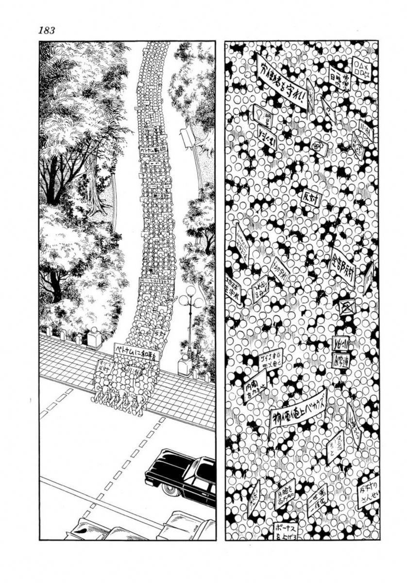 Grand Doll Chapter 3 page 39 - Chapter 3 : Hornets