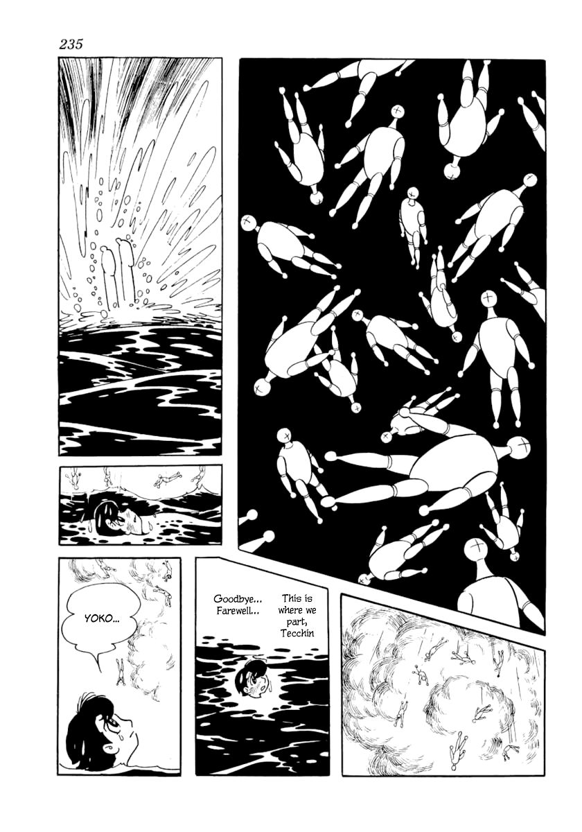 Grand Doll Chapter 4 page 39 - Chapter 4 : Mastermind [End]