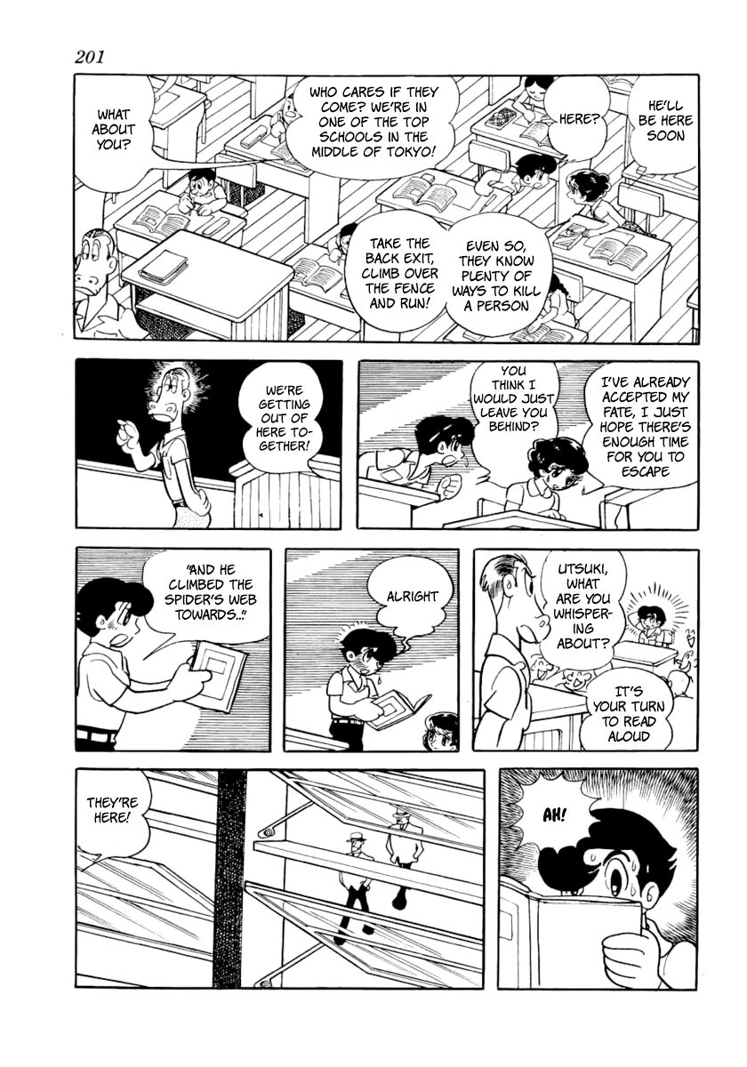 Grand Doll Chapter 4 page 5 - Chapter 4 : Mastermind [End]