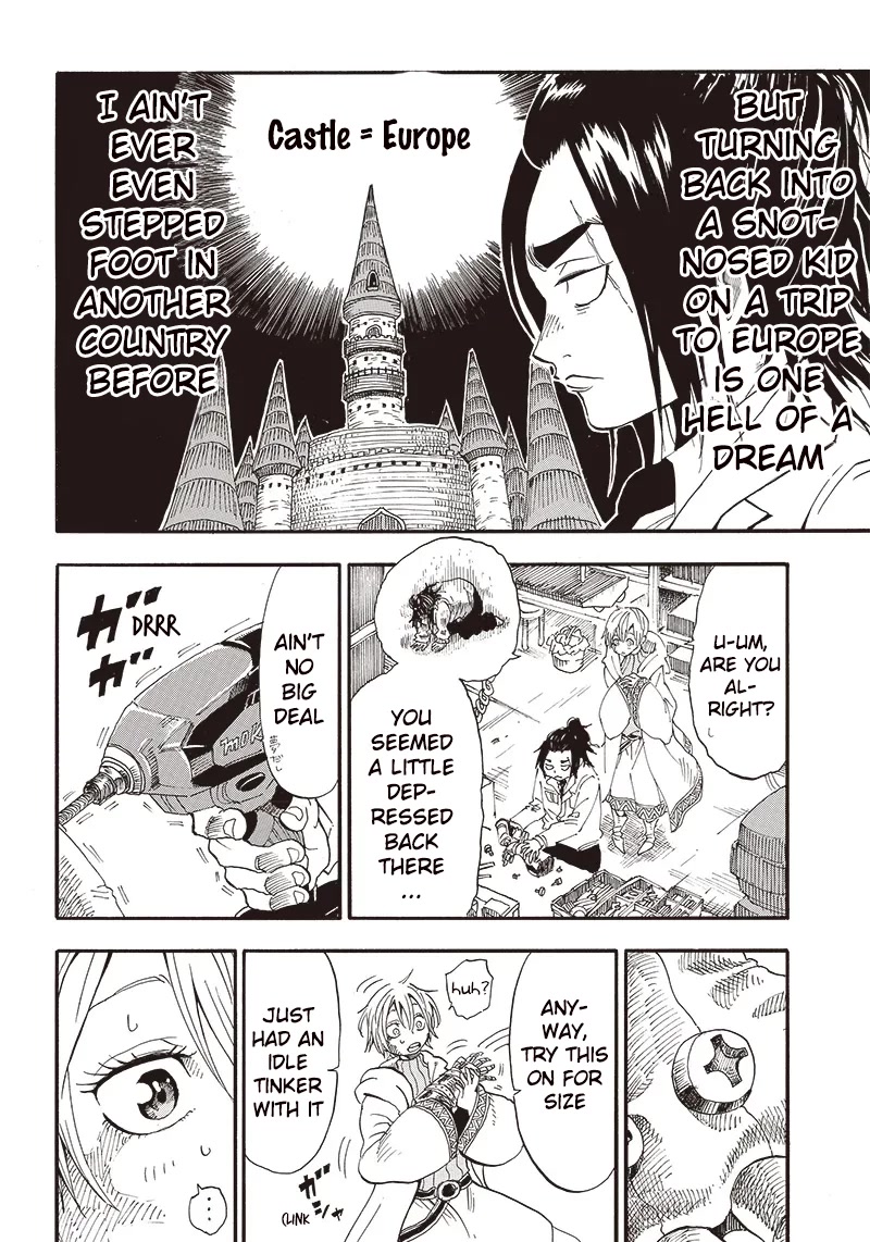 Grand Dwarf ~ The Smalltown Craftsman's Skills Are Unmatched In Another World ~ Chapter 1 page 22 - Chapter 1: Encounter