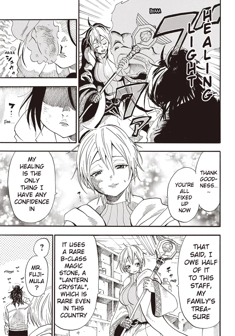 Grand Dwarf ~ The Smalltown Craftsman's Skills Are Unmatched In Another World ~ Chapter 1 page 27 - Chapter 1: Encounter