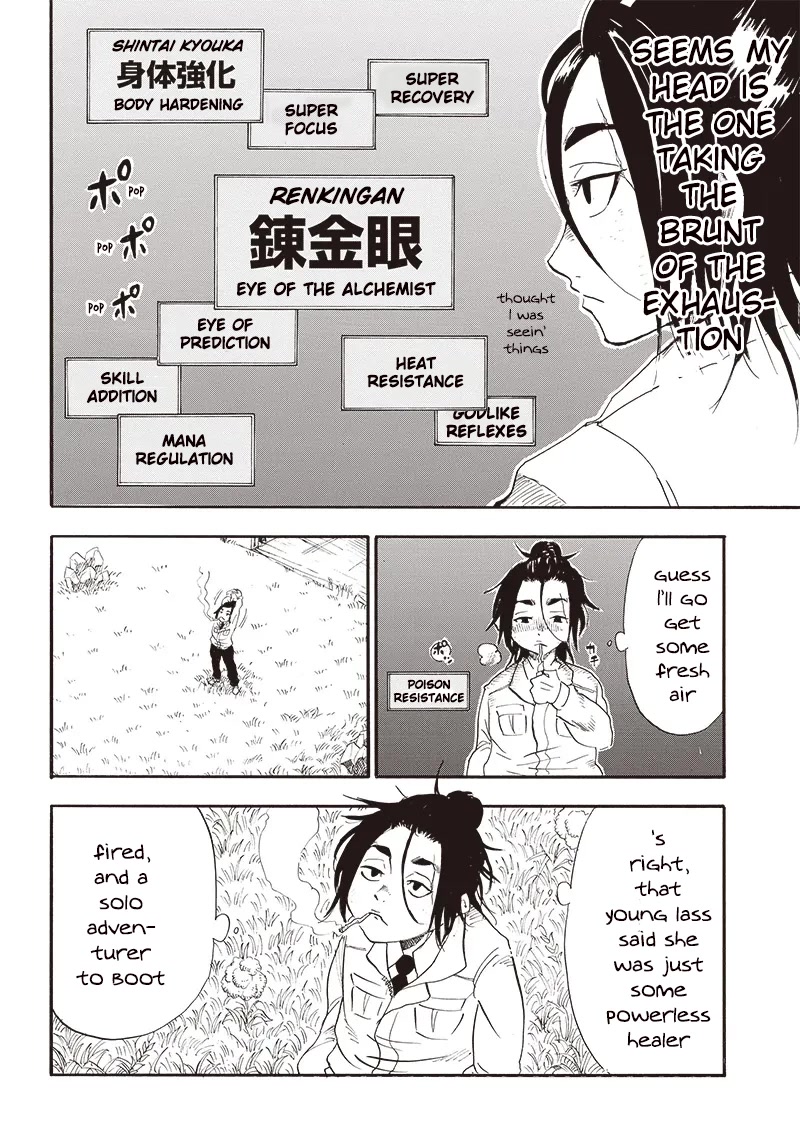 Grand Dwarf ~ The Smalltown Craftsman's Skills Are Unmatched In Another World ~ Chapter 1 page 42 - Chapter 1: Encounter