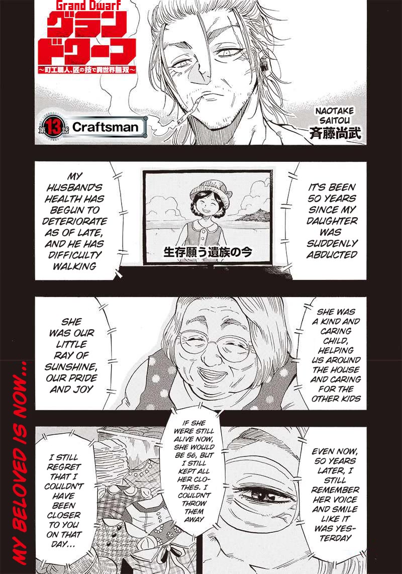 Grand Dwarf ~ The Smalltown Craftsman's Skills Are Unmatched In Another World ~ Chapter 13 page 2 - Chapter 13: Craftsman