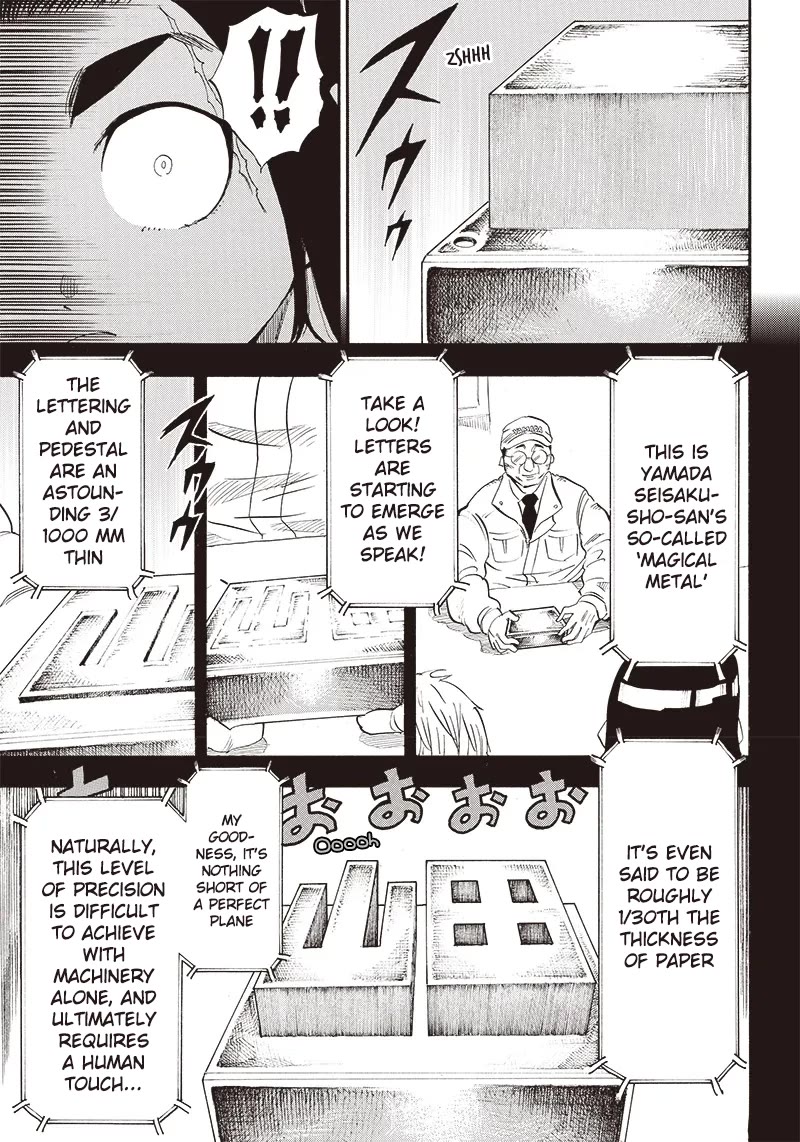 Grand Dwarf ~ The Smalltown Craftsman's Skills Are Unmatched In Another World ~ Chapter 15 page 18 - Chapter 15: Modern Crafts