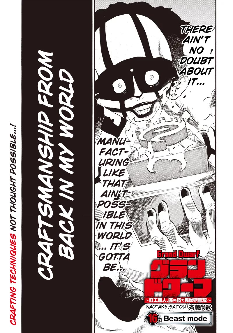 Grand Dwarf ~ The Smalltown Craftsman's Skills Are Unmatched In Another World ~ Chapter 16 page 1 - Chapter 16: Beast Mode