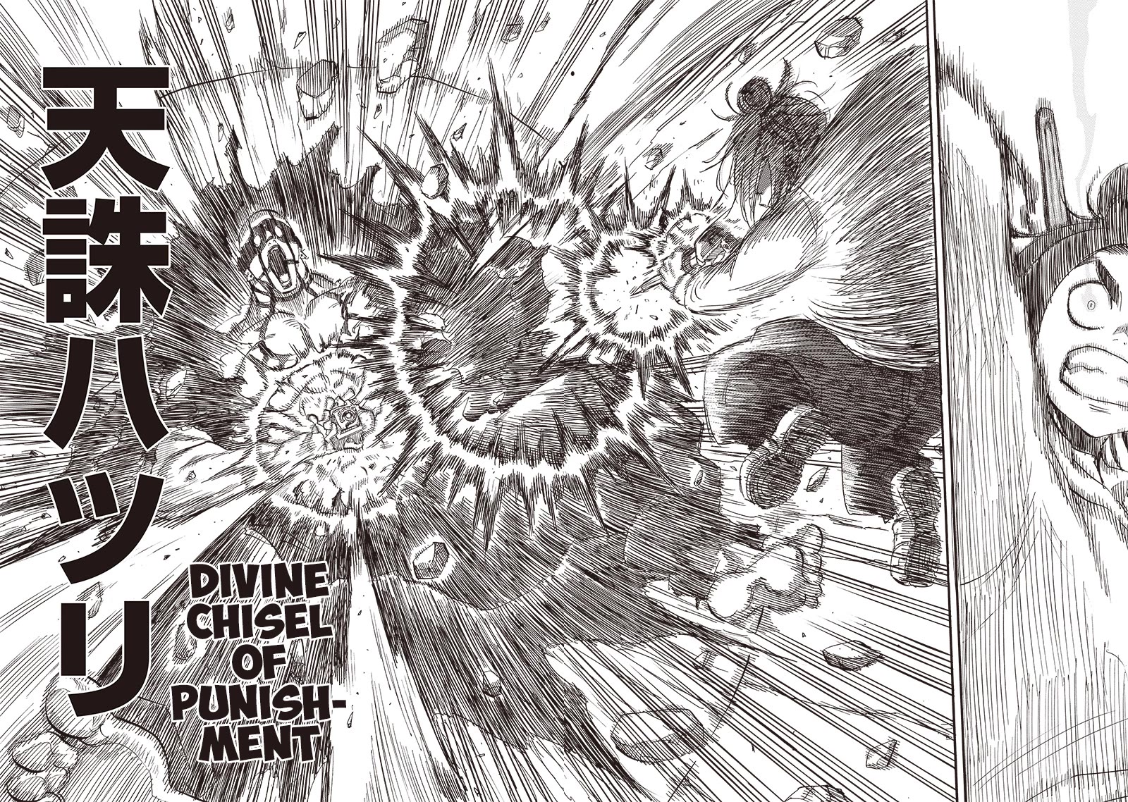 Grand Dwarf ~ The Smalltown Craftsman's Skills Are Unmatched In Another World ~ Chapter 21 page 10 - Chapter 21: Unrivaled