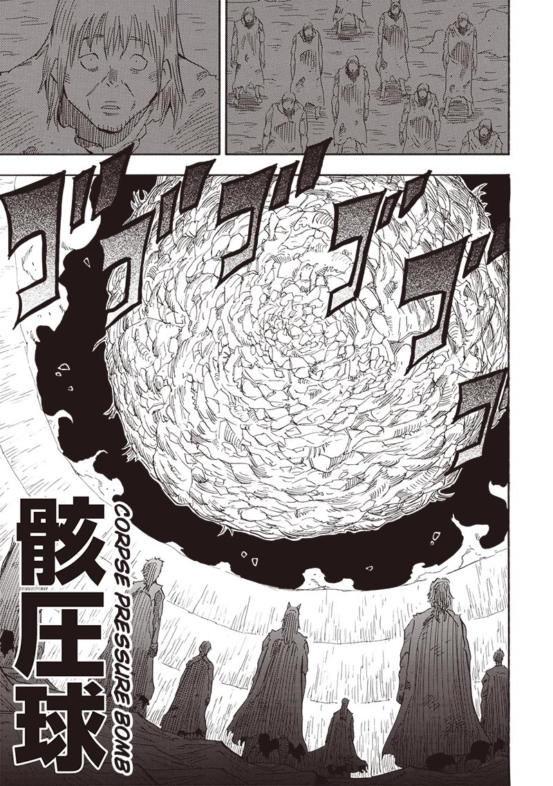 Grand Dwarf ~ The Smalltown Craftsman's Skills Are Unmatched In Another World ~ Chapter 24 page 17 - Chapter 24: Chapter 24